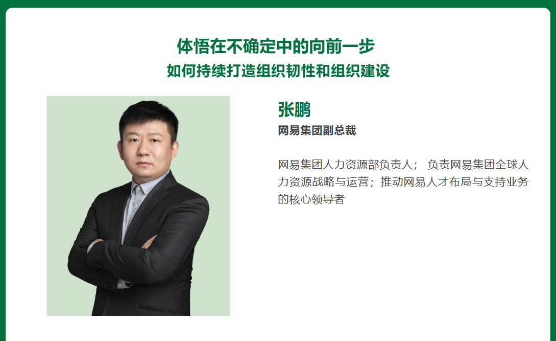 带你深度体验“守心·笃行”领越行之高管团队集体领导力峰会 带你深度体验“守心·笃行”领越行之高管团队集体领导力峰会