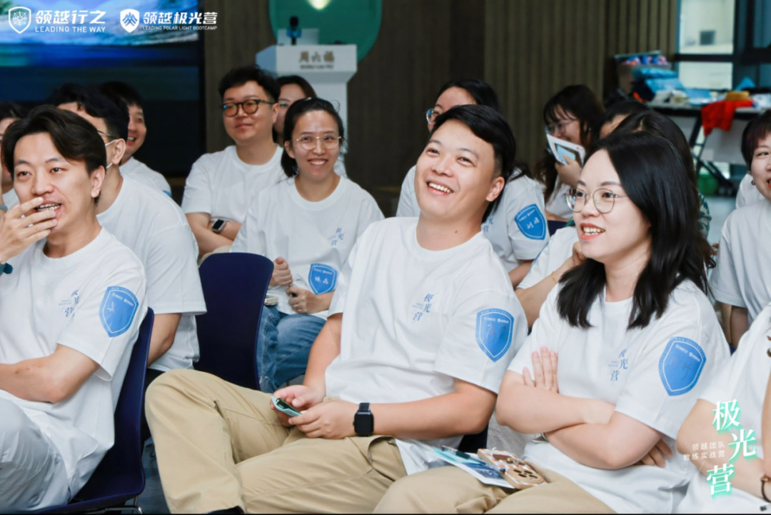 领越极光营,我们可真行 领越极光营,我们可真行