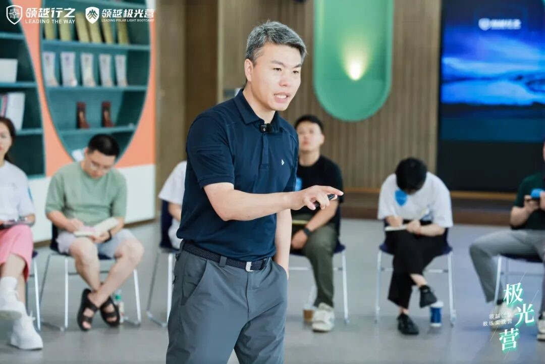 领越极光营,我们可真行 领越极光营,我们可真行