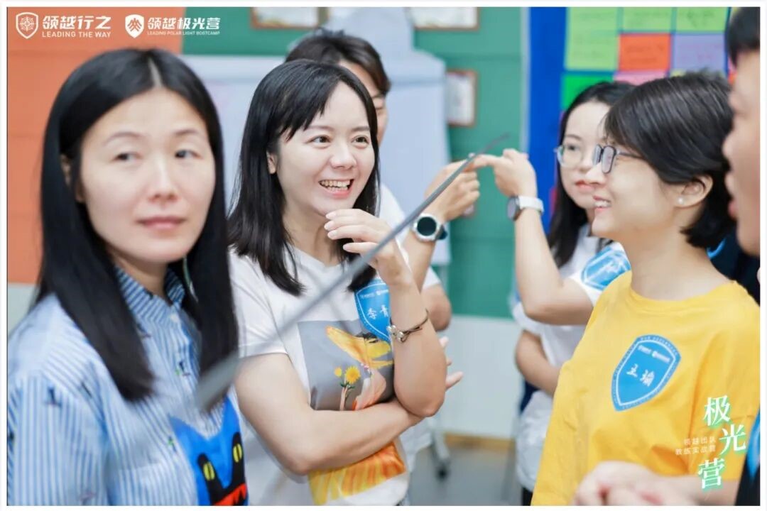 领越极光营,我们可真行 领越极光营,我们可真行