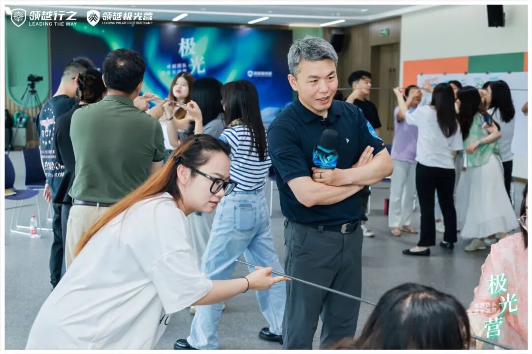 领越极光营,我们可真行 领越极光营,我们可真行