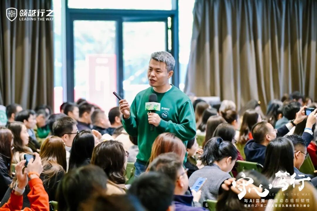 领导者的心力锻造：在不确定时代成为团队的“定锚”