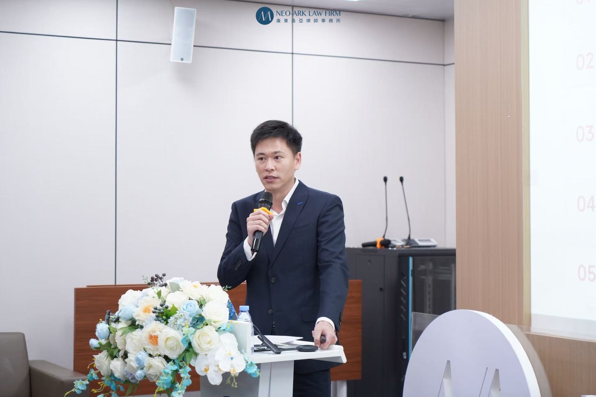 《建设工程挂靠纠纷与工程价款优先受偿权实务专题》 法律沙龙成功在洛亚律所举办