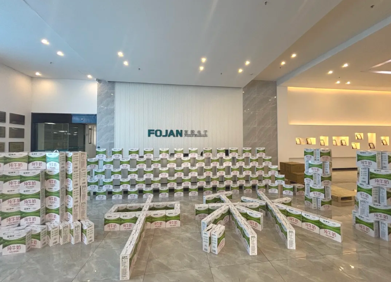 月满山河，情满富捷｜FOSAN 富捷科技集团祝大家中秋安康！