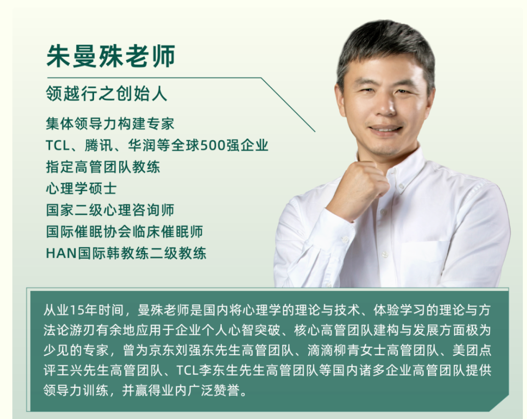 越管越累？80+位高管集体顿悟：与其管人，不如"养水"