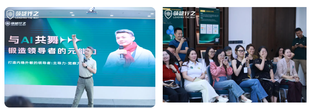 越管越累?80+位高管集体顿悟:与其管人,不如"养水" 越管越累?80+位高管集体顿悟:与其管人,不如"养水"