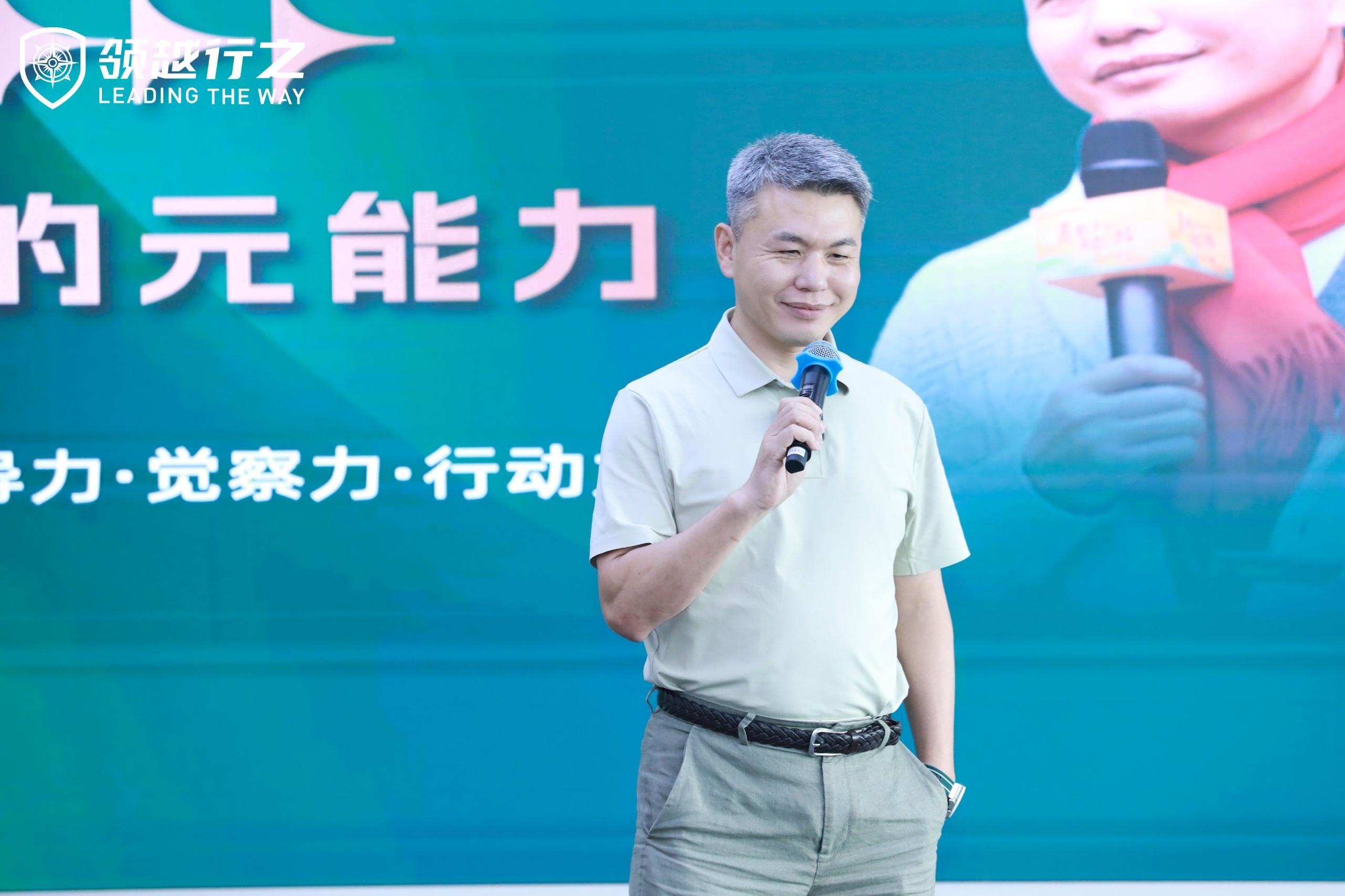 越管越累？80+位高管集体顿悟：与其管人，不如