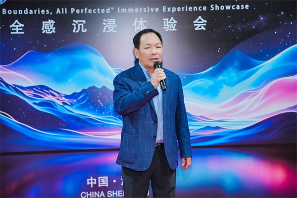 光影盛宴再升级！科视Christie&赢康全感沉浸体验会深圳启幕